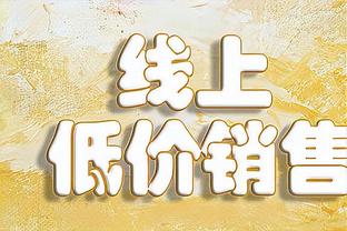 他太会打球了！热火18号秀哈克斯9投4中 得10分4板5助仅1失误